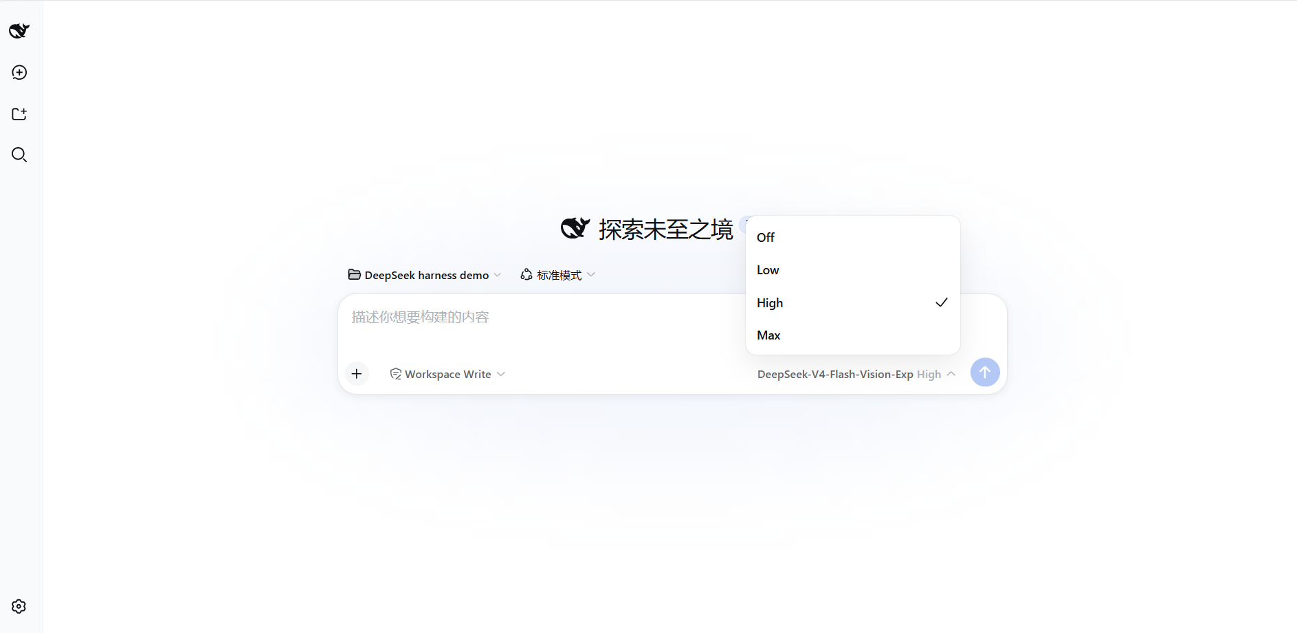 推理档位选择（本机实测）