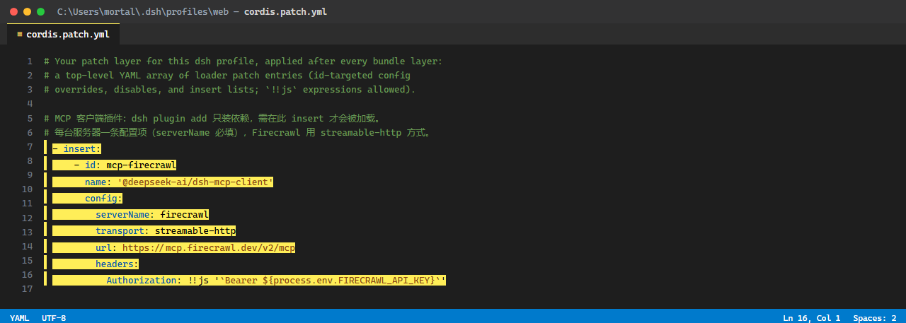 cordis.patch.yml 新增 mcp-firecrawl 服务器配置（荧光黄高亮）