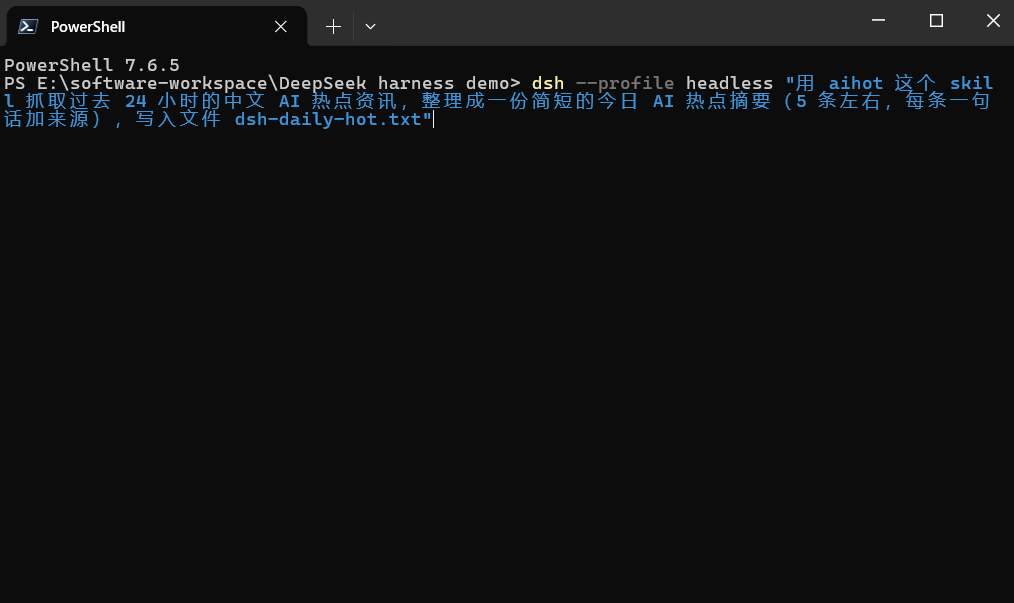 终端里输入这条 headless 命令
